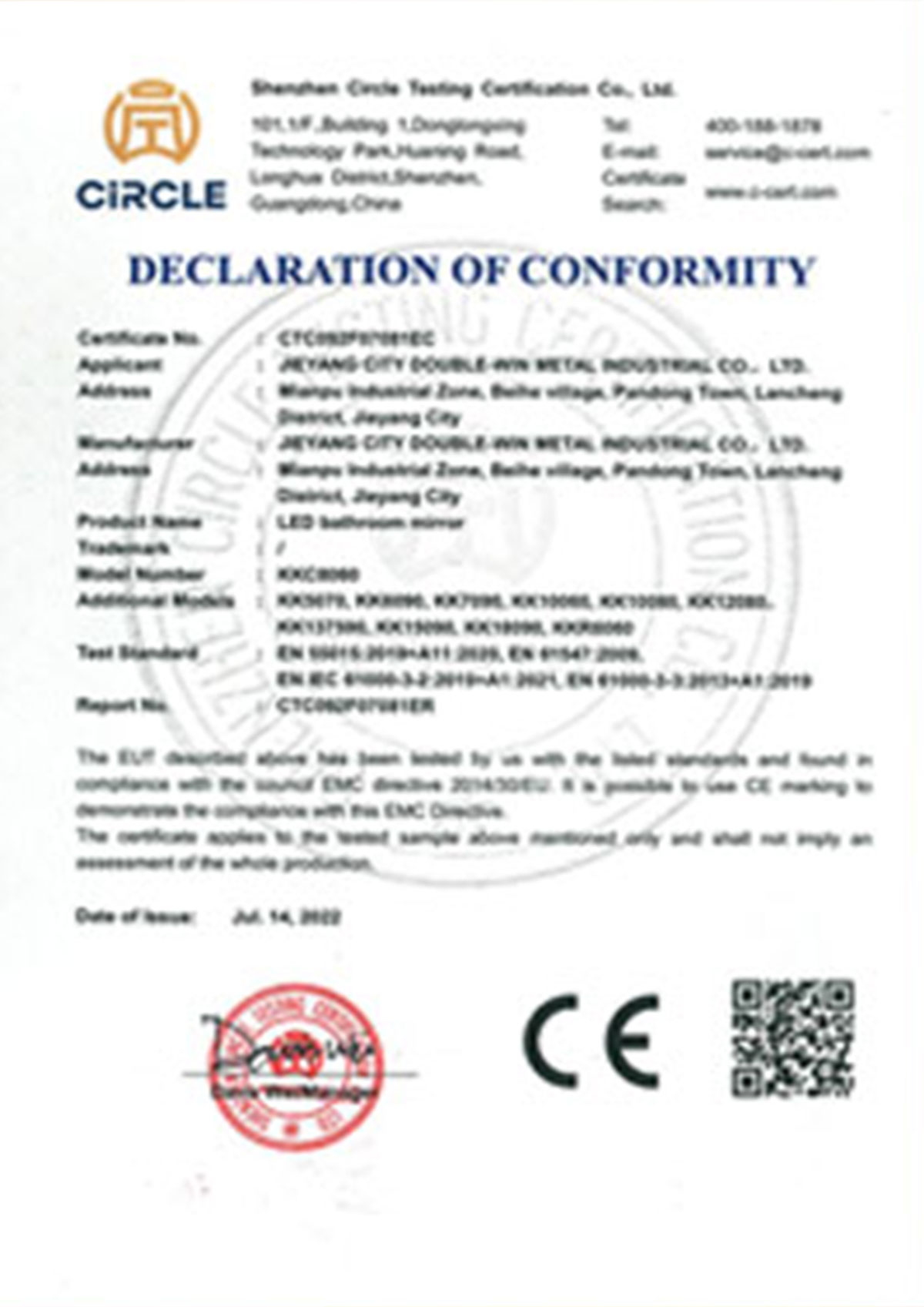 Guangzhou Jima Precision Hardware Co., Ltd.